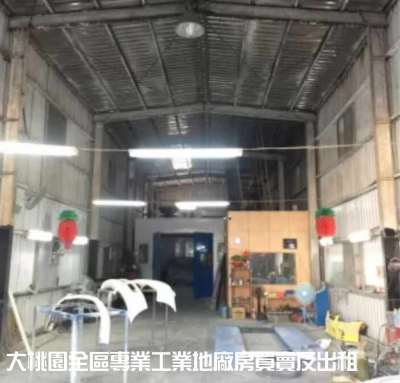Costco旁24米路店面廠房,桃園市新屋區廠房出售