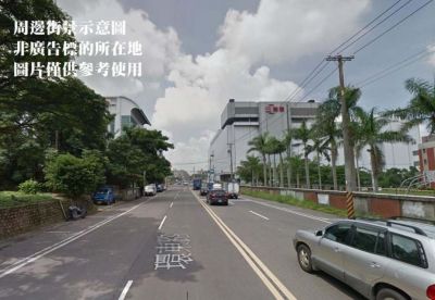 楊梅RC小廠房,桃園市楊梅區廠房出售