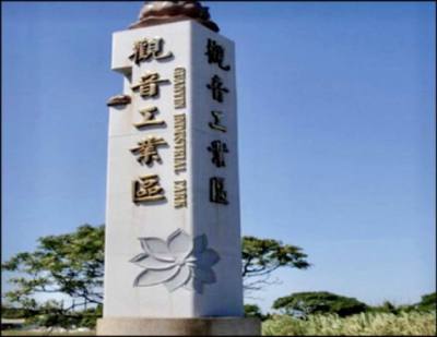 觀音工業區RC大廠房,桃園市觀音區廠房出售