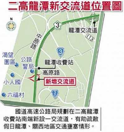  龍潭大面寬工業地,桃園市龍潭區工業用地出售