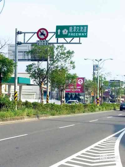 龍潭交流道旁方正工業地,桃園市龍潭區工業用地出售