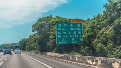  湖口買工業地送廠房,新竹縣湖口鄉工業用地出售