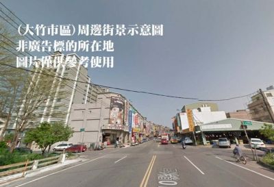 大竹交流道小坪數工業地,桃園市蘆竹區工業用地出售
