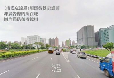 南崁市區工業地,桃園市桃園區工業用地出售