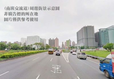 桃園交流道旁工業地,桃園市桃園區工業用地出售