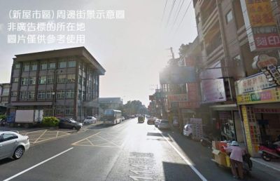 新屋近66方正工業地,桃園市新屋區工業用地出售
