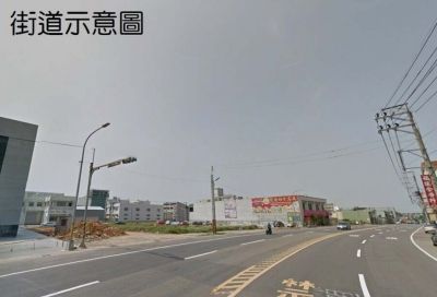 近新屋市區工業地A,桃園市新屋區工業用地出售