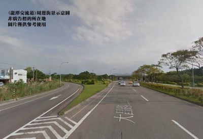 龍潭第二交流道分售工業地,桃園市龍潭區工業用地出售