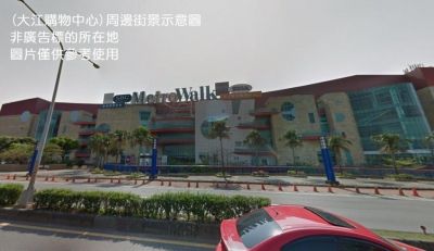 中壢大江優質可分割工業地,桃園市中壢區道路用地出售