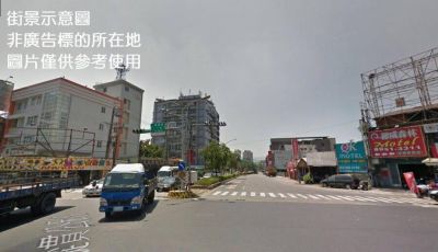 樹林區稀有買地送廠-新北廠房工業地出售出租網,新北市樹林區工業用地出售