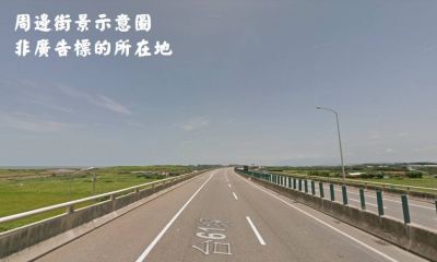青埔全新合法物流倉,桃園市大園區廠房出租