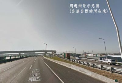 廣豐特區工業店地,桃園市桃園區工業用地出售