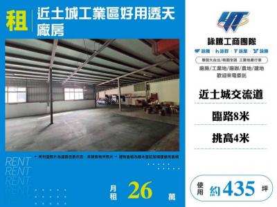 近土城工業區好用透天廠房