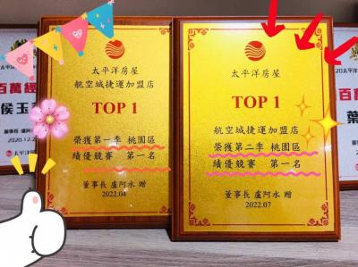 南桃園交流道大坪數RC+SC廠房 | 桃園市蘆竹區廠房