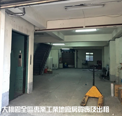 三重可廠登RC廠房 | 新北市三重區廠房